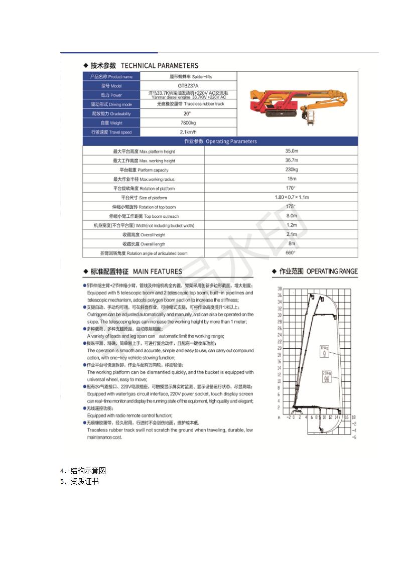 網站推廣_04.jpg